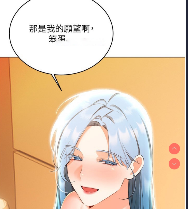 性运刮刮乐
