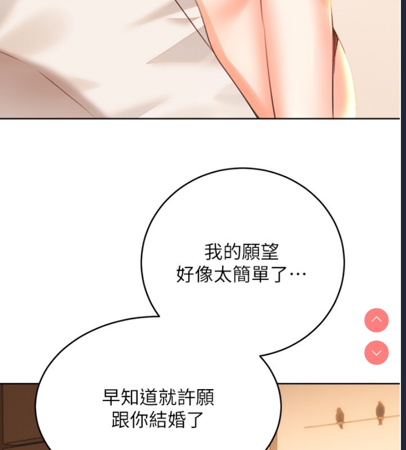 性运刮刮乐