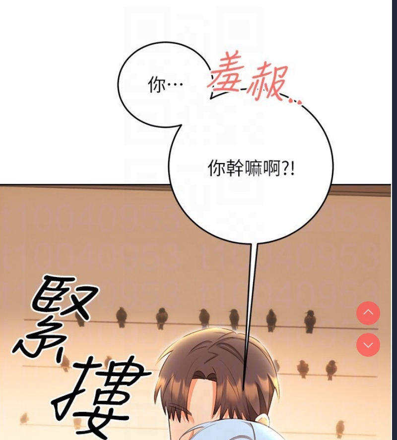 性运刮刮乐