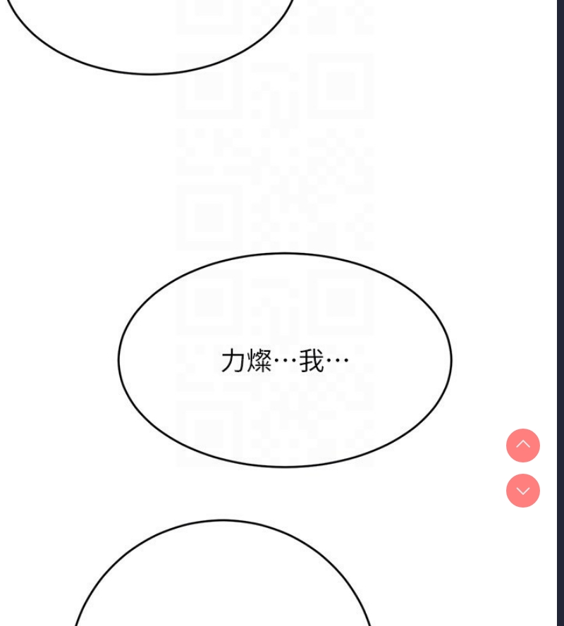 性运刮刮乐