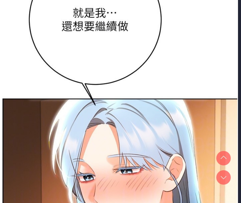 性运刮刮乐
