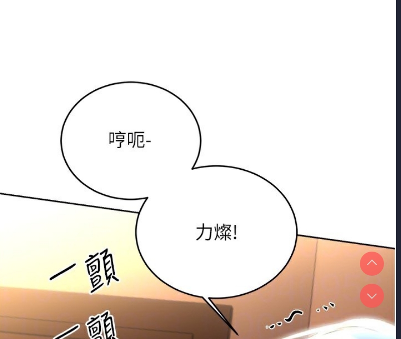 性运刮刮乐