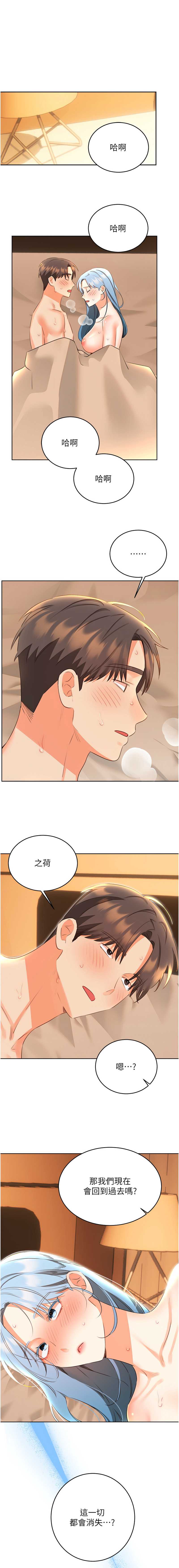 性运刮刮乐