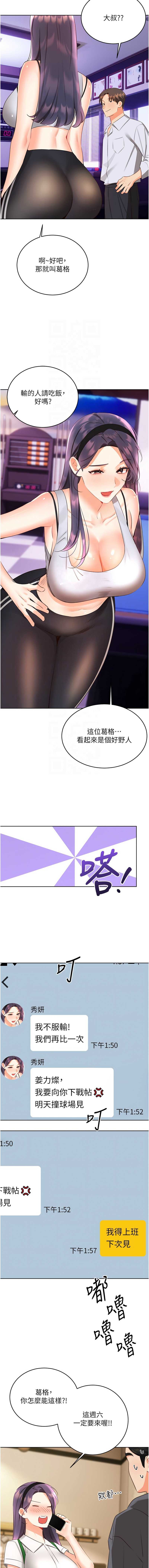 性运刮刮乐
