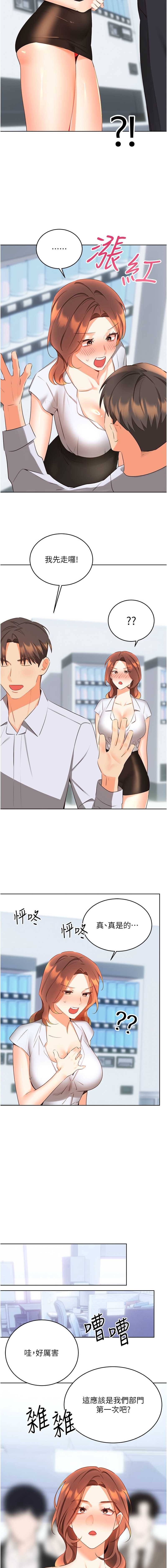 性运刮刮乐