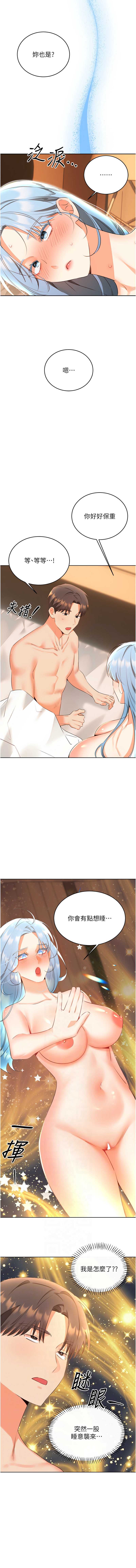 性运刮刮乐