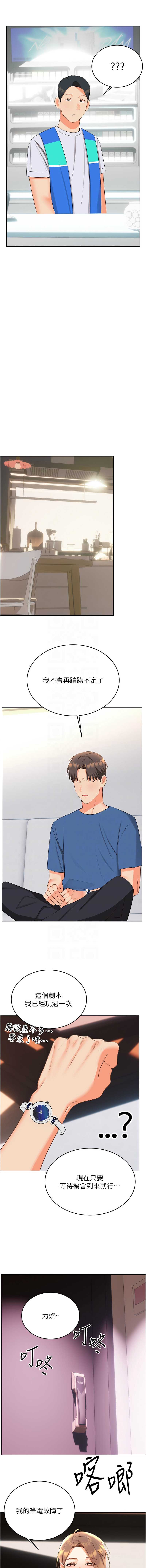 性运刮刮乐