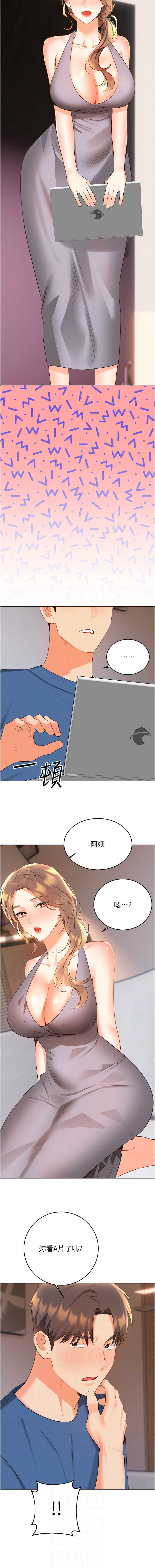 性运刮刮乐