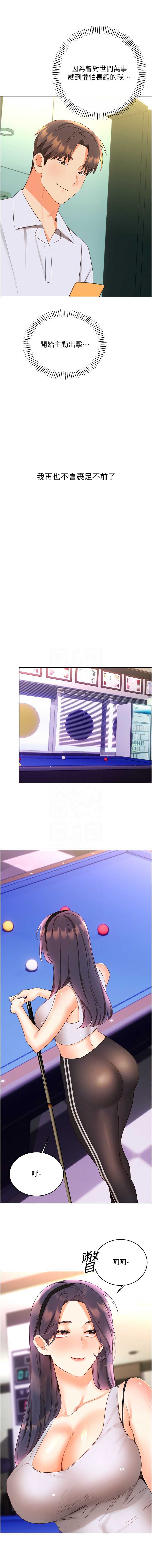性运刮刮乐