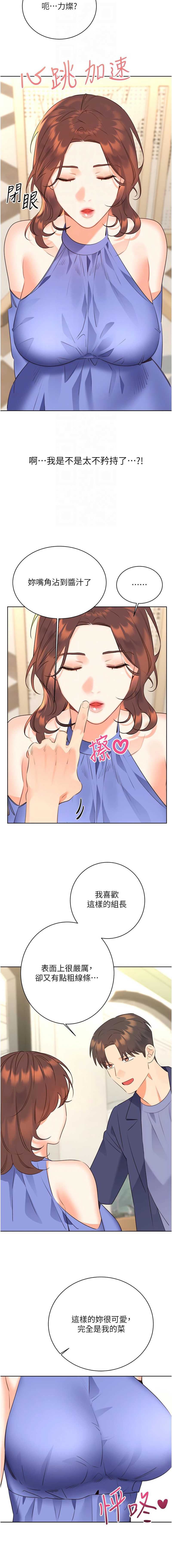 性运刮刮乐