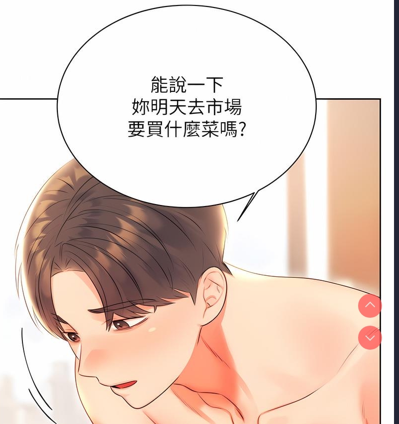 性运刮刮乐