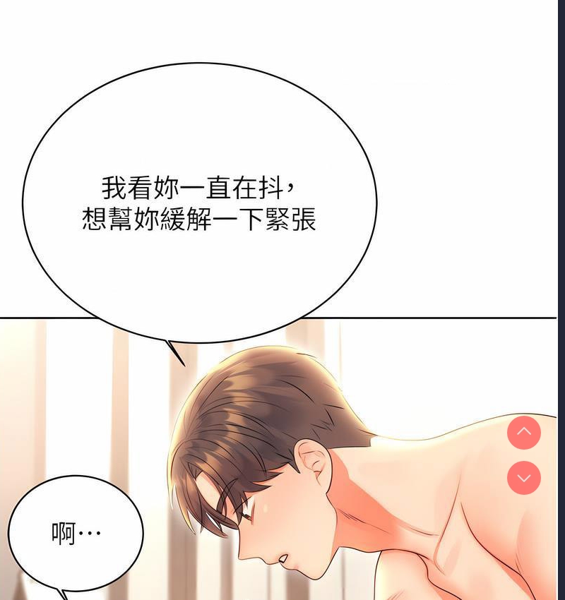 性运刮刮乐