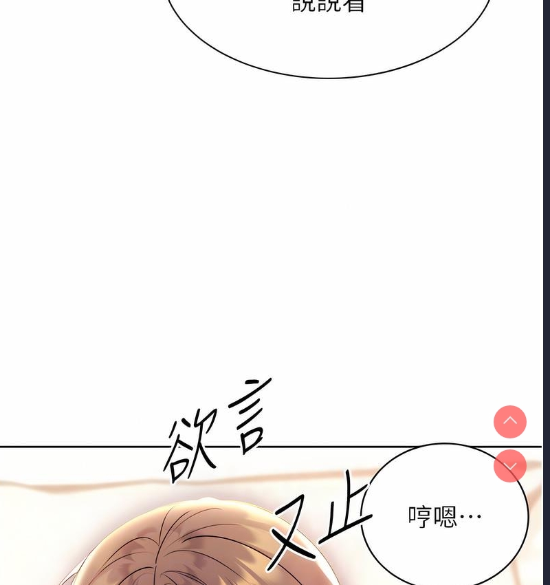 性运刮刮乐