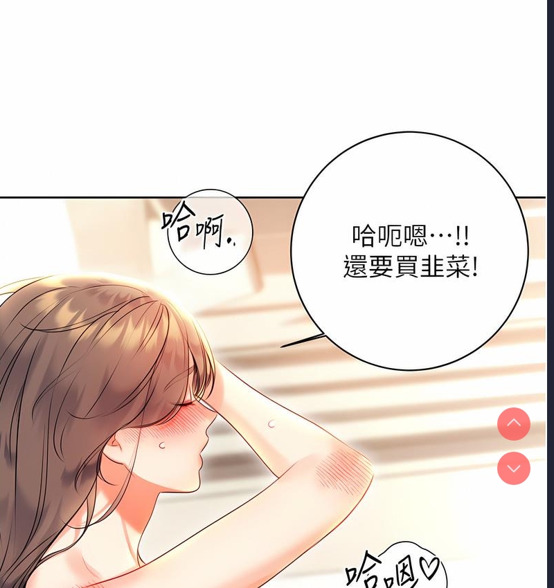 性运刮刮乐