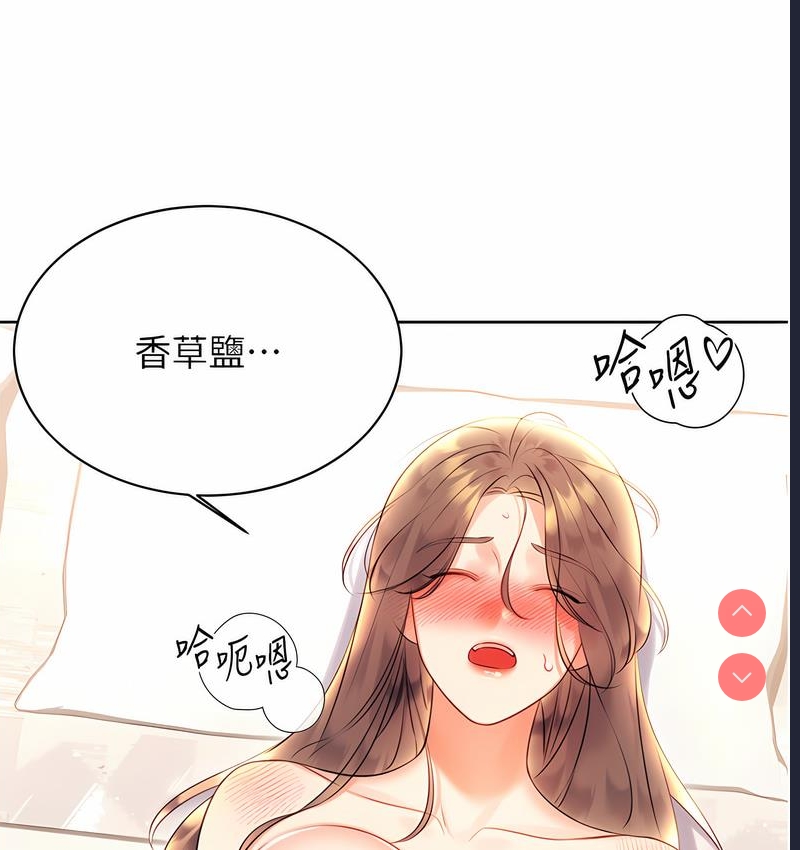 性运刮刮乐