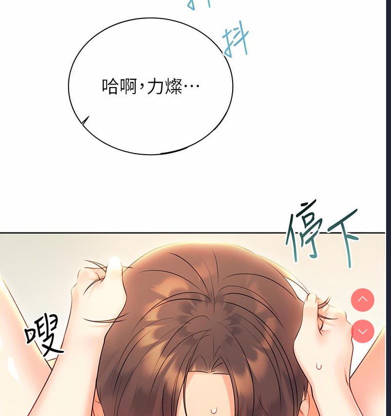 性运刮刮乐