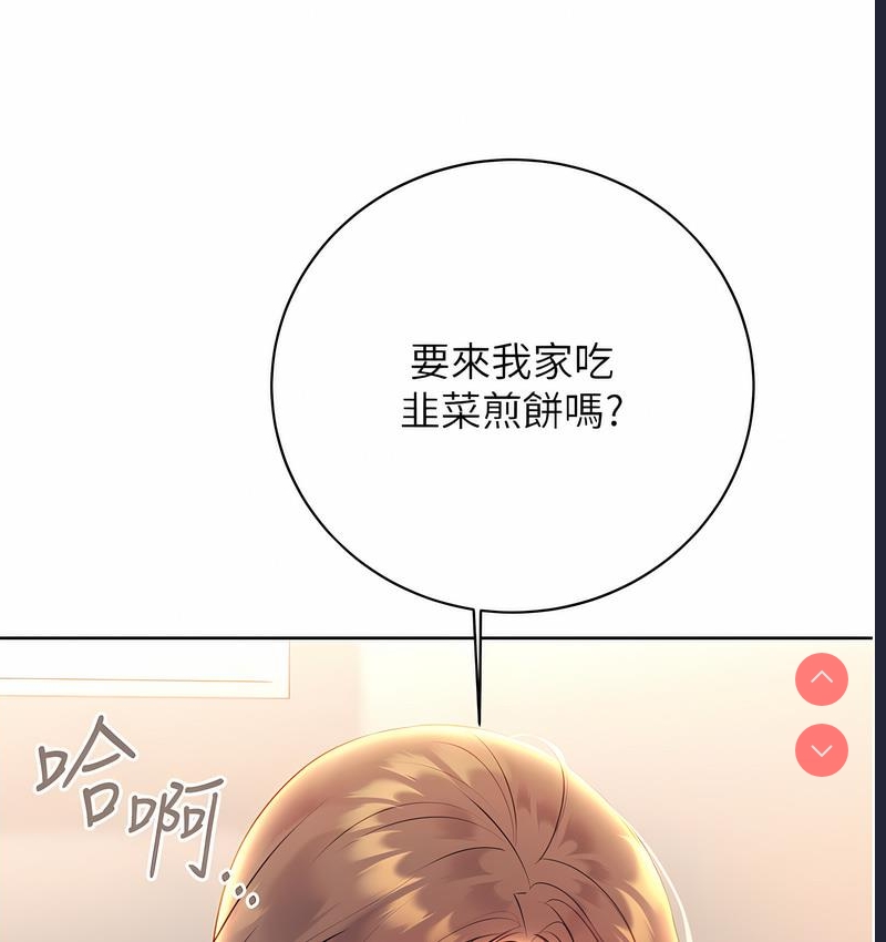 性运刮刮乐
