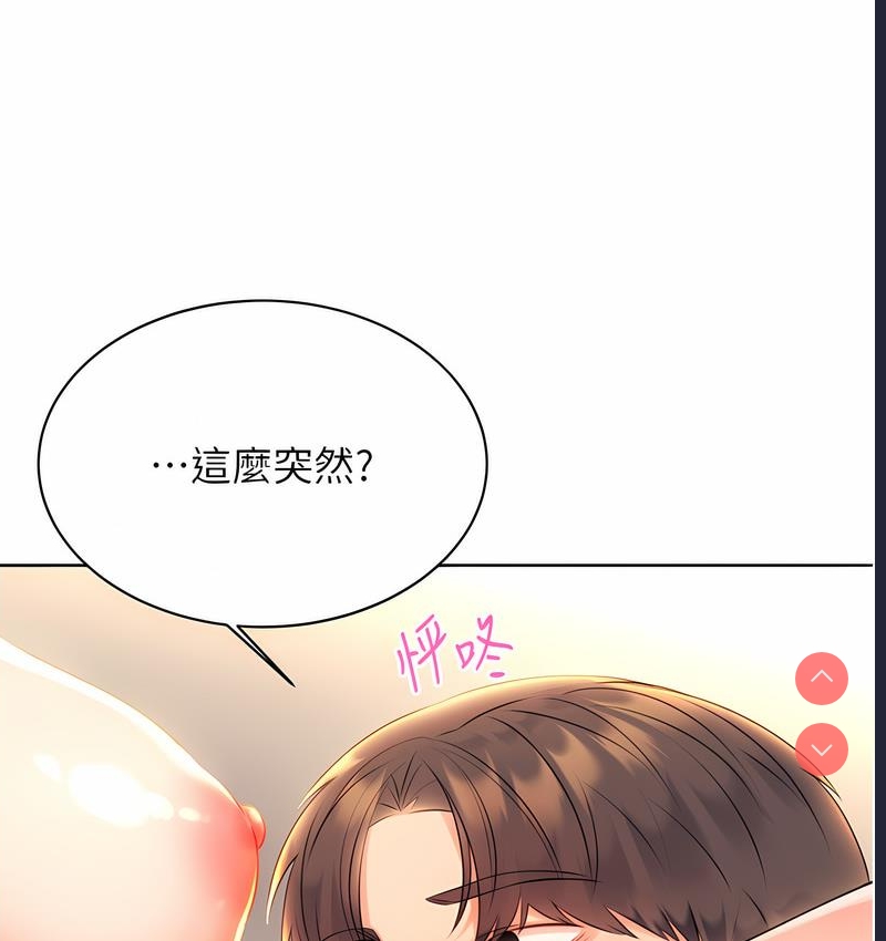 性运刮刮乐