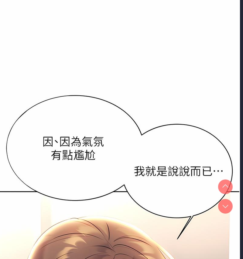 性运刮刮乐