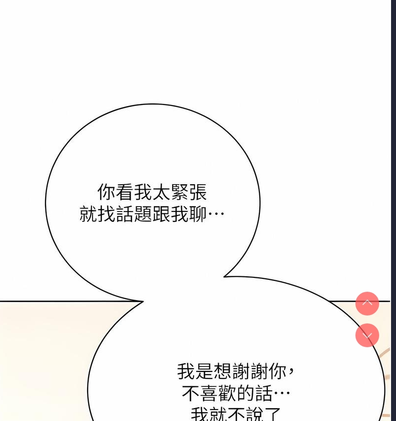 性运刮刮乐
