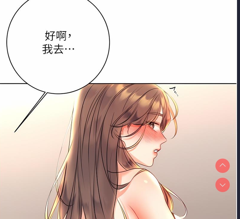 性运刮刮乐