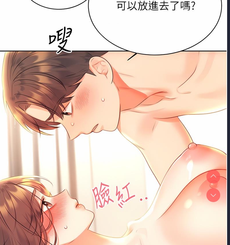 性运刮刮乐