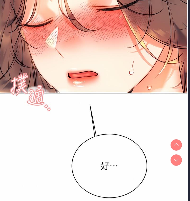 性运刮刮乐