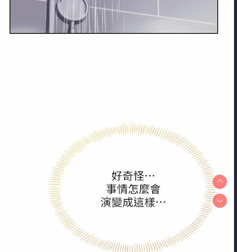 性运刮刮乐