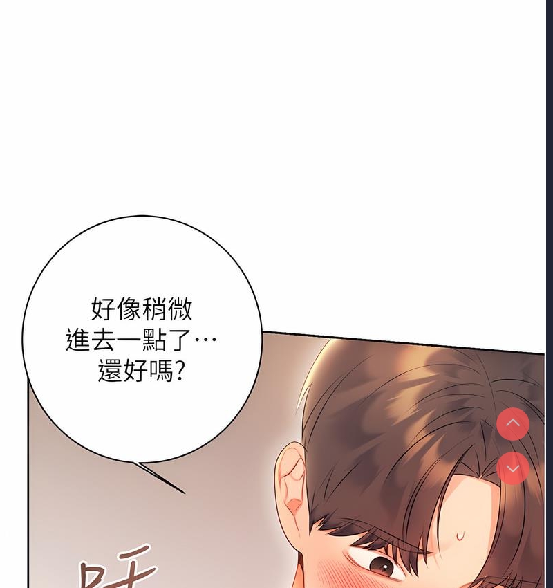 性运刮刮乐