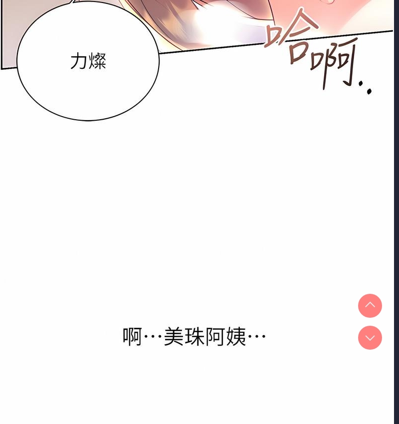 性运刮刮乐