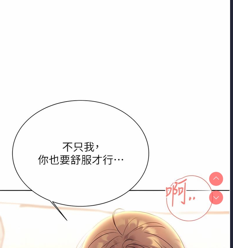 性运刮刮乐