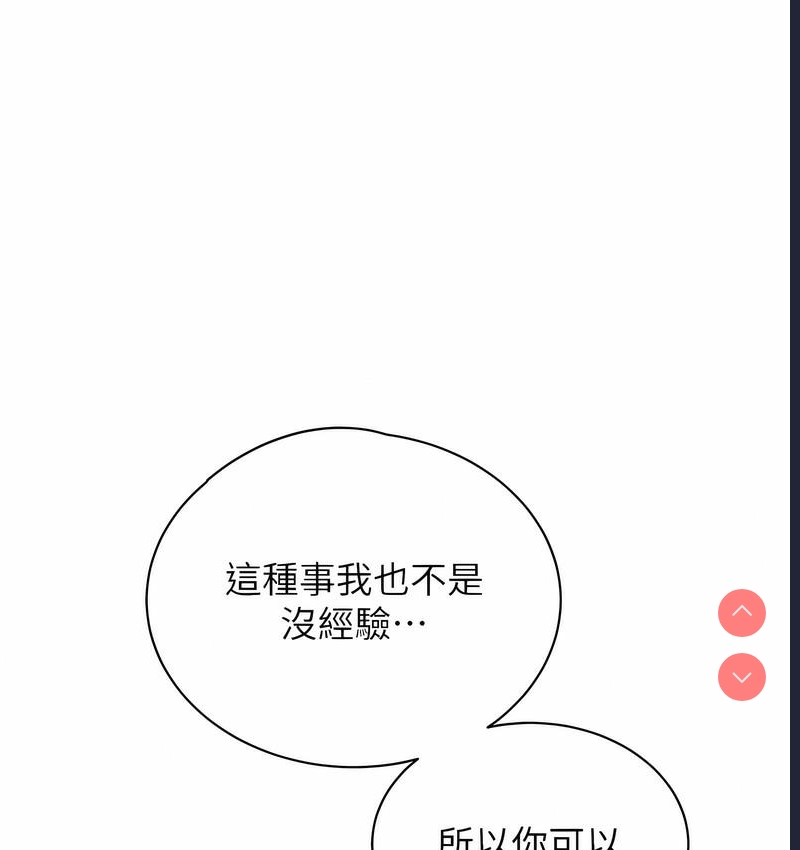 性运刮刮乐