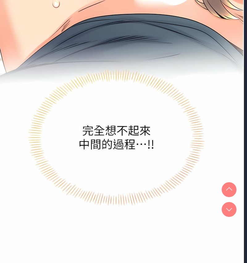 性运刮刮乐