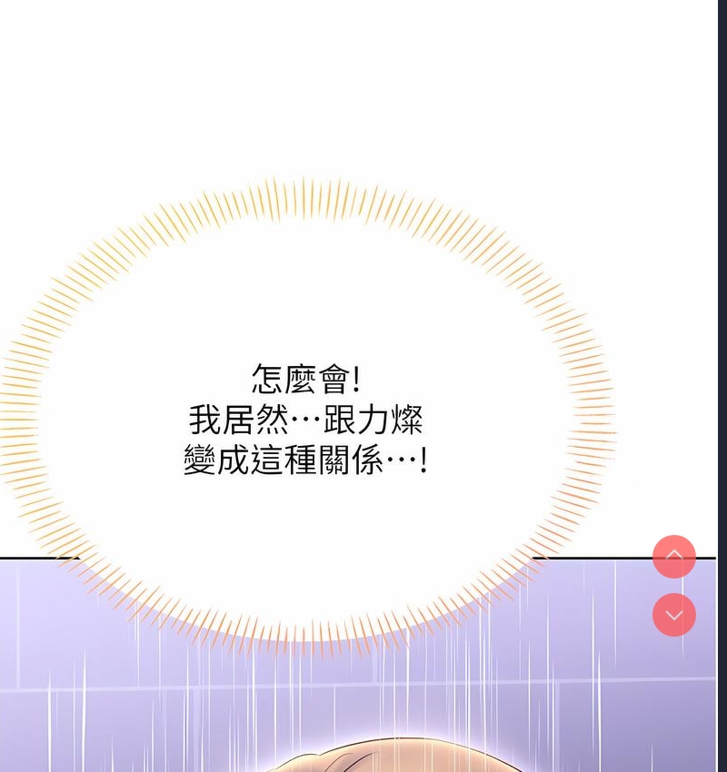 性运刮刮乐