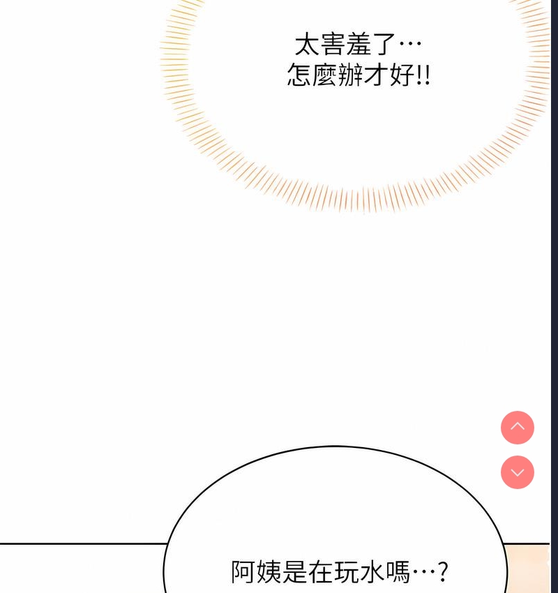 性运刮刮乐