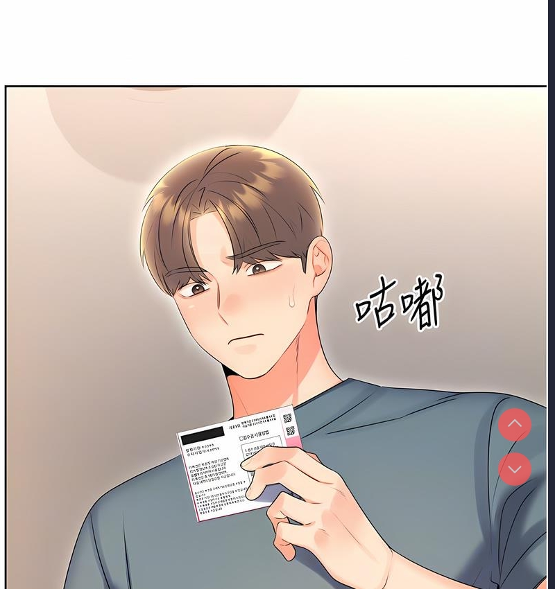 性运刮刮乐