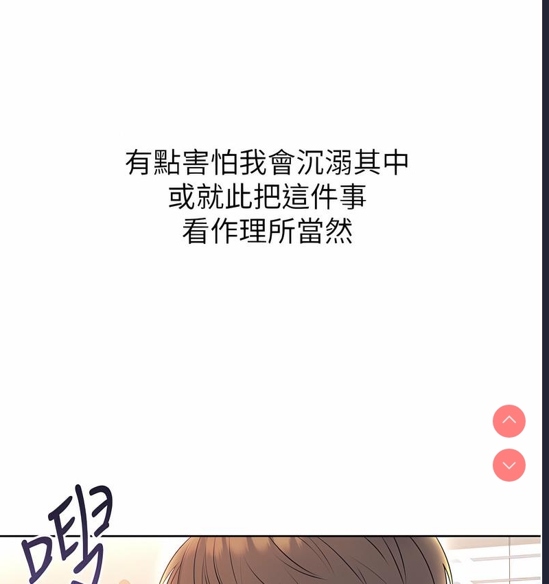 性运刮刮乐