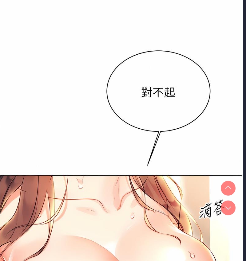 性运刮刮乐