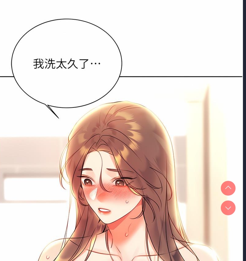 性运刮刮乐