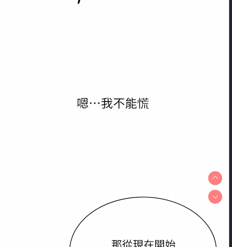 性运刮刮乐
