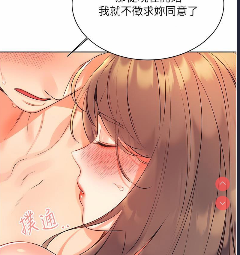 性运刮刮乐
