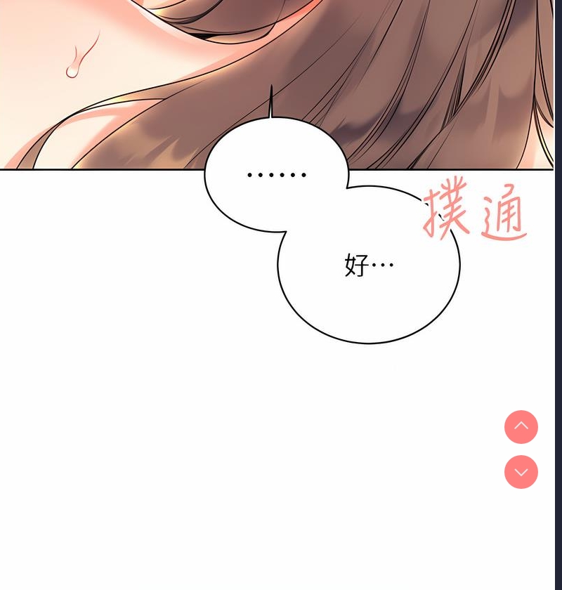 性运刮刮乐