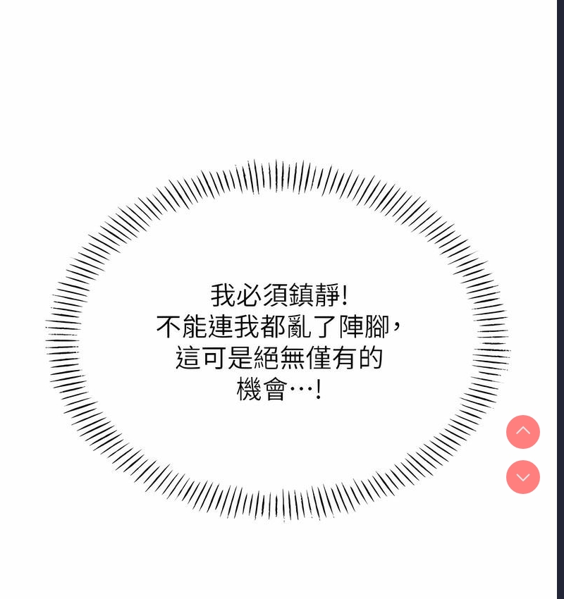 性运刮刮乐
