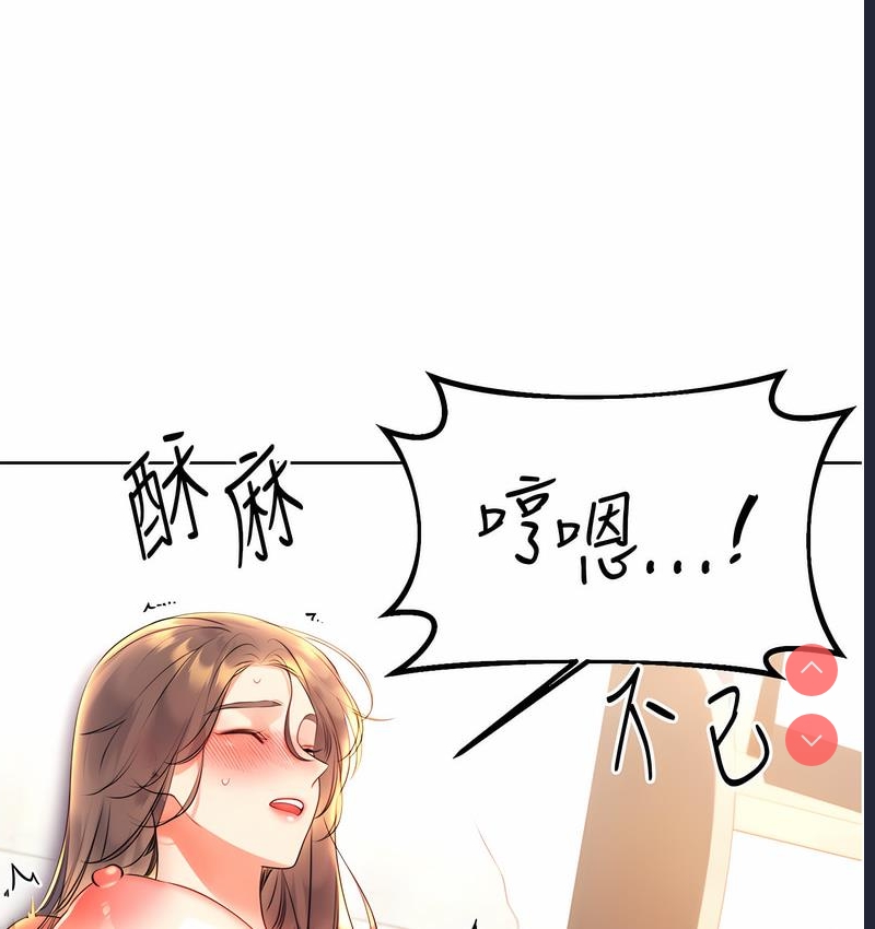 性运刮刮乐