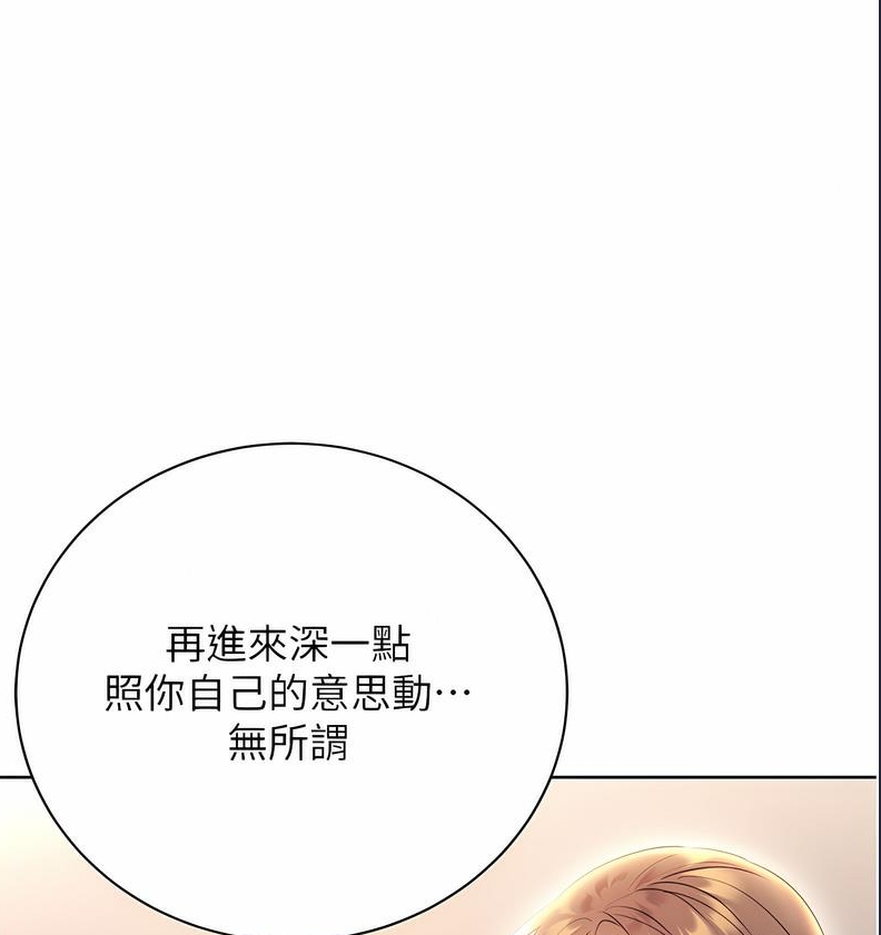 性运刮刮乐