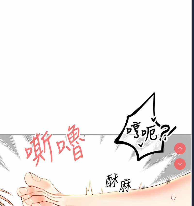 性运刮刮乐