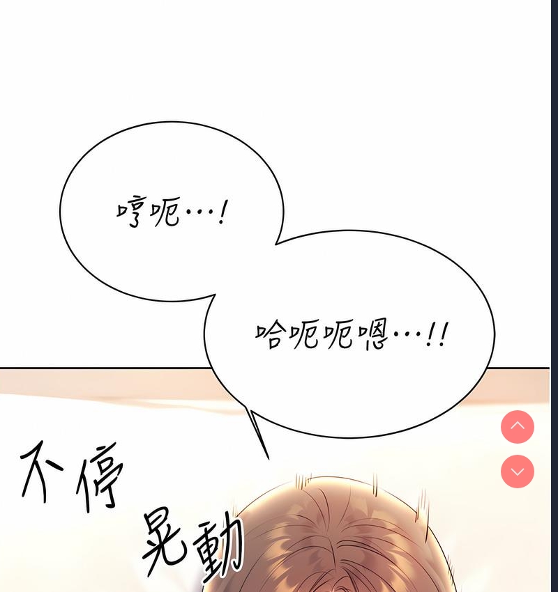 性运刮刮乐