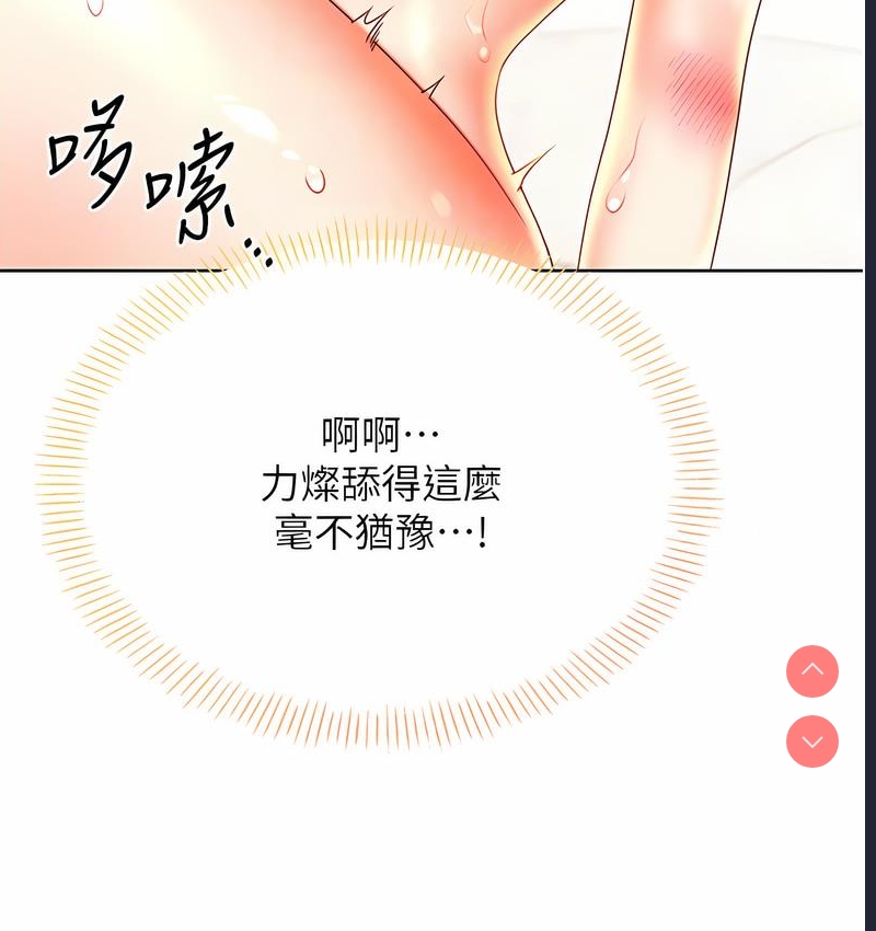 性运刮刮乐