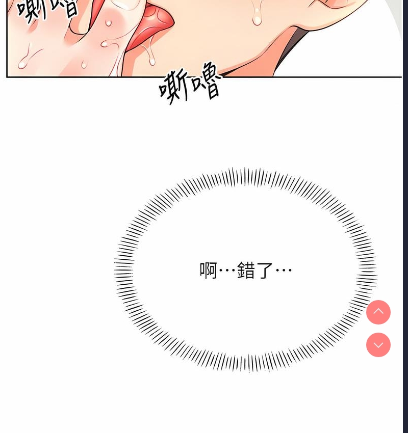 性运刮刮乐