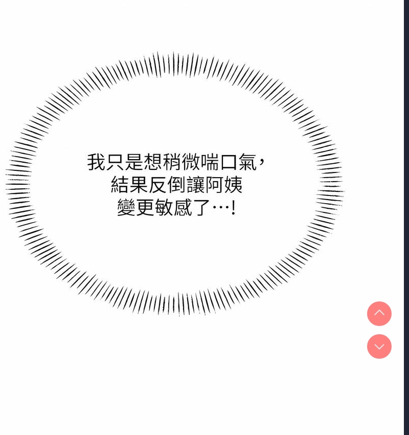性运刮刮乐